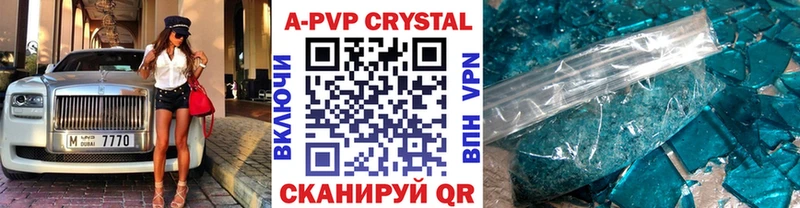 Alpha-PVP VHQ Карабулак