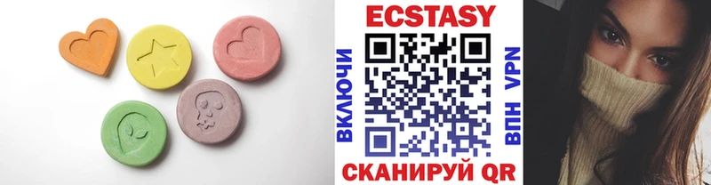 Ecstasy 300 mg  Карабулак 
