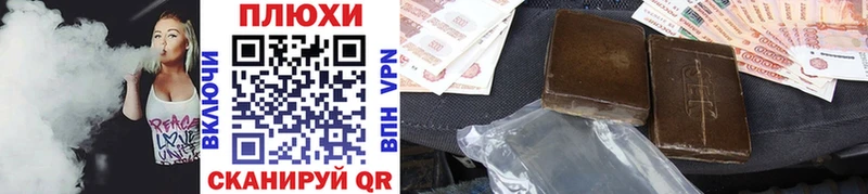 ГАШИШ индика сатива  площадка как зайти  Карабулак 