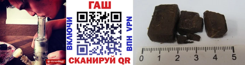 ГАШИШ гарик Карабулак