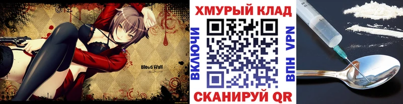 Героин герыч  Карабулак 