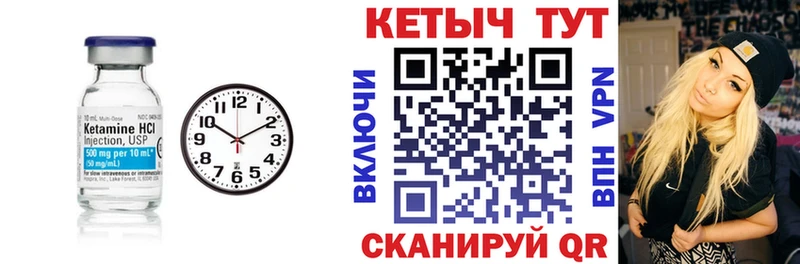 Кетамин ketamine  продажа наркотиков  Карабулак 