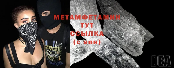 COCAINE Володарск