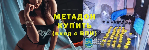 ALPHA PVP Волоколамск