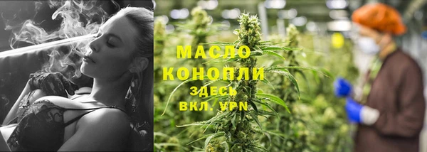 ALPHA PVP Волоколамск
