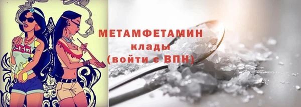 COCAINE Володарск