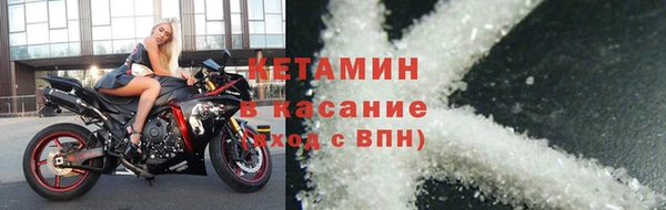ALPHA PVP Волоколамск