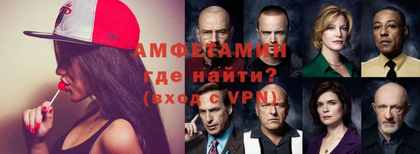 бошки Волосово