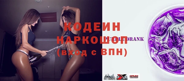 бошки Волосово