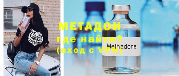 COCAINE Володарск