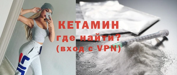 кристаллы Верхнеуральск