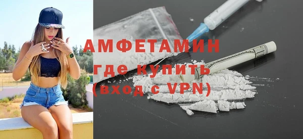 бошки Волосово