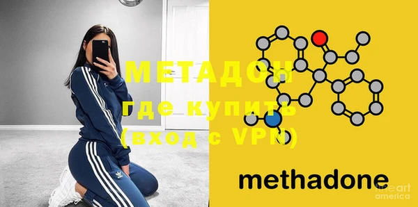 кокаин VHQ Верхний Тагил