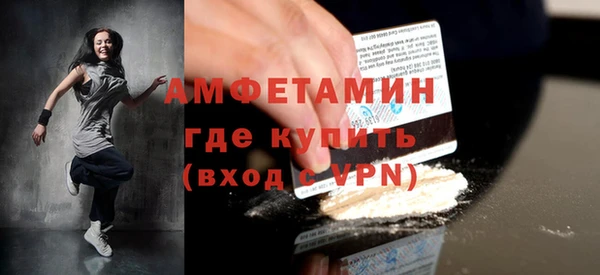ALPHA PVP Волоколамск