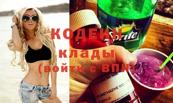 COCAINE Володарск