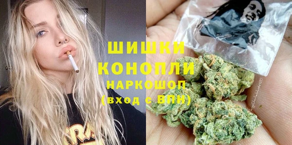 ALPHA PVP Волоколамск