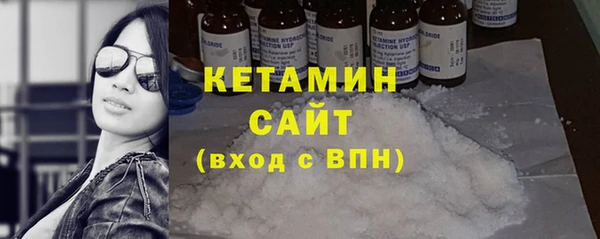 COCAINE Володарск