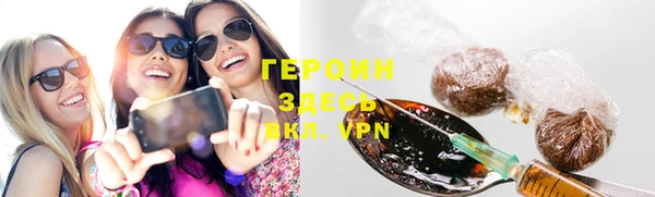 ALPHA PVP Волоколамск