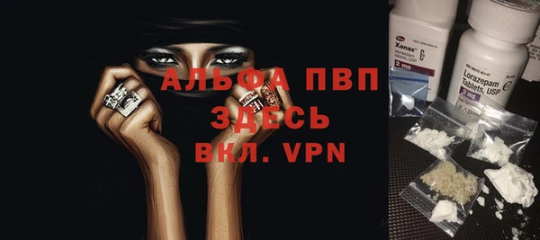 бошки Волосово