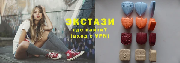 ALPHA PVP Волоколамск