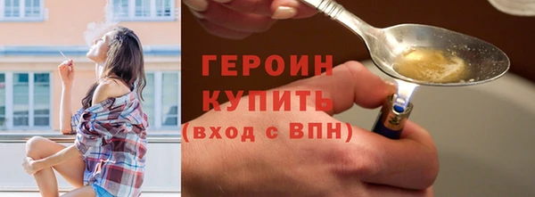 COCAINE Володарск