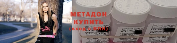 бошки Волосово