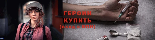 ALPHA PVP Волоколамск