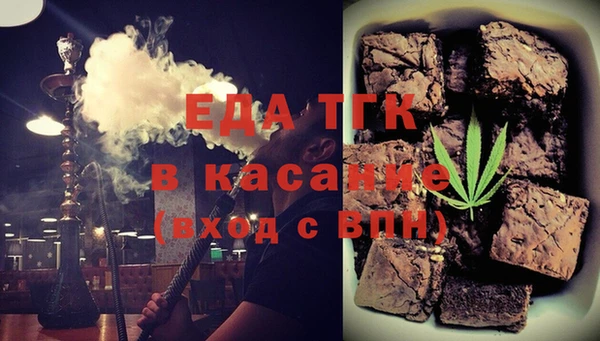 COCAINE Володарск