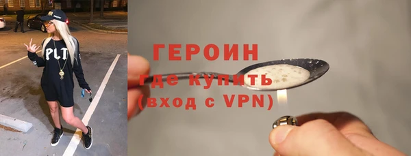 бошки Волосово