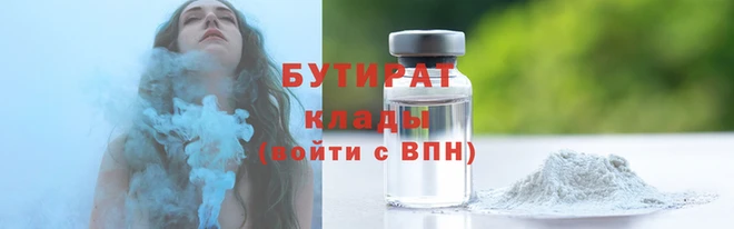ALPHA PVP Волоколамск