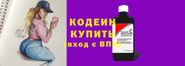 COCAINE Володарск