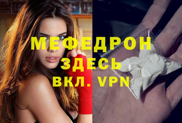 COCAINE Володарск