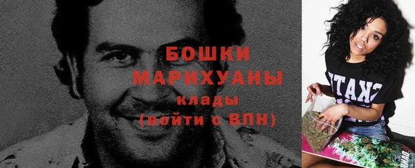 ALPHA PVP Волоколамск