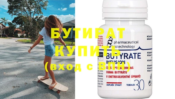 кокаин VHQ Верхний Тагил