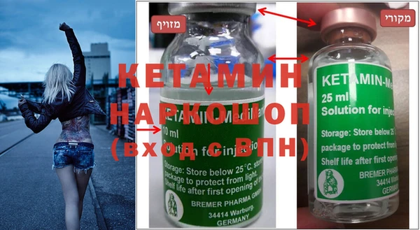 COCAINE Володарск