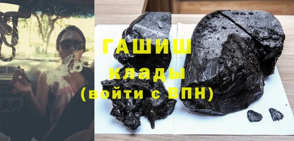 ALPHA PVP Волоколамск