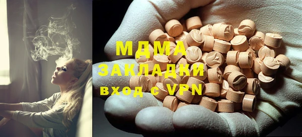 бошки Волосово