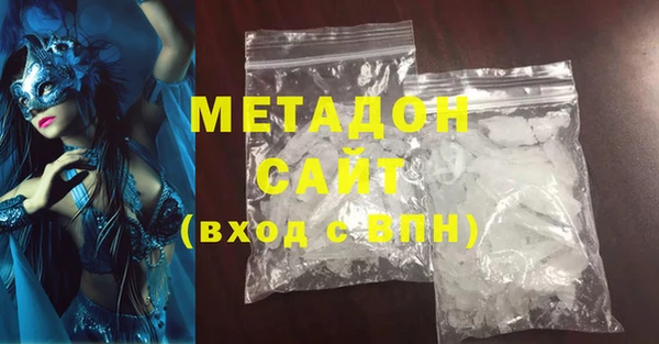 бошки Волосово