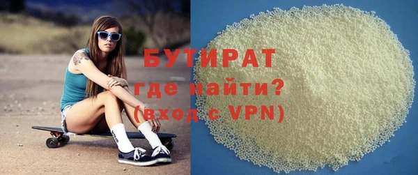 COCAINE Володарск