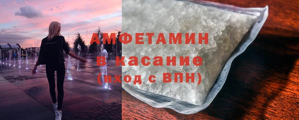 COCAINE Володарск
