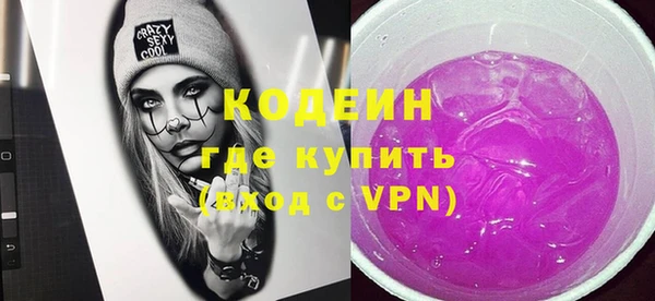 бошки Волосово