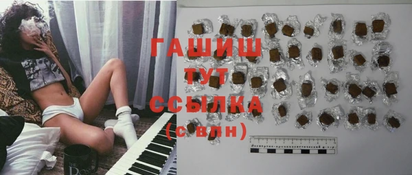 бошки Волосово
