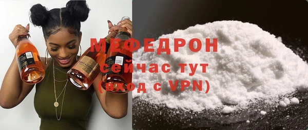ALPHA PVP Волоколамск