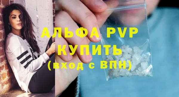 COCAINE Володарск
