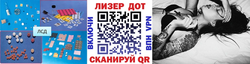Лсд 25 экстази ecstasy Карабулак
