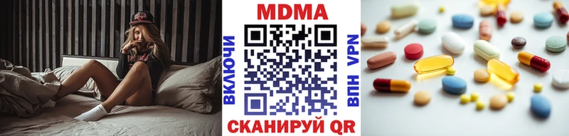 МДМА молли  дарнет шоп  Карабулак 