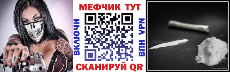 где найти   Карабулак  Мефедрон мяу мяу 