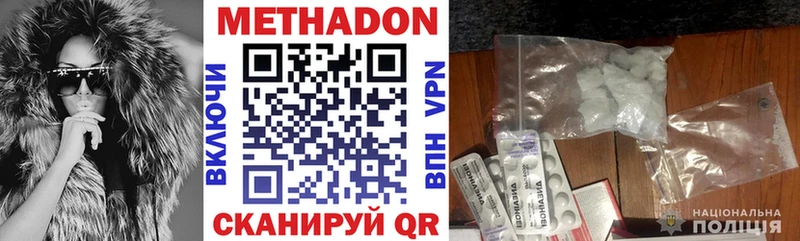 купить наркотики цена  Карабулак  МЕТАДОН белоснежный 