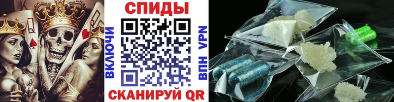 Метамфетамин пудра Карабулак