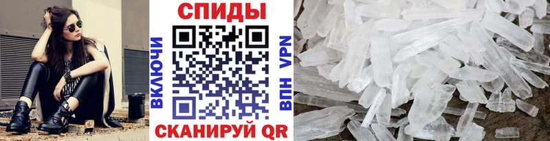 Первитин мет  Карабулак 